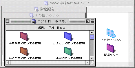 �����Ƀ��j���[���o�܂�