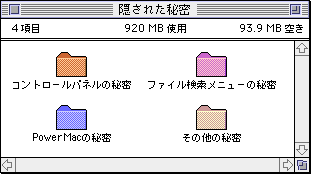 �����Ƀ��j���[���o�܂�