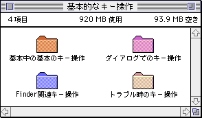 �����Ƀ��j���[���o�܂�