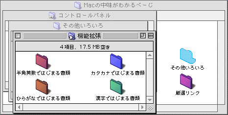�����Ƀ��j���[���o�܂�