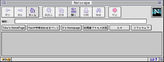 �l�X�P�C����̉��