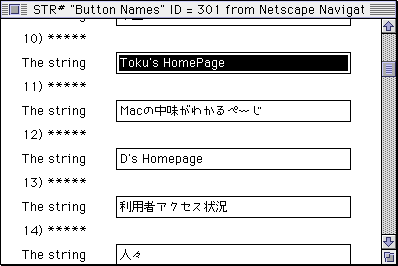 ID301���\�[�X�C�����